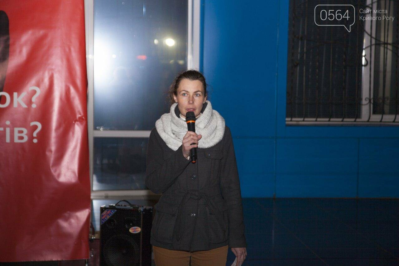 "Активистов убивают вашими руками!", - участники митинга-ре..., фото-2 "Активистов убивают вашими руками!", - участники митинга-реквиема в Кривом Роге обвинили полицию в соучастии и бездействии, - ФОТО, ВИДЕО , фото-2