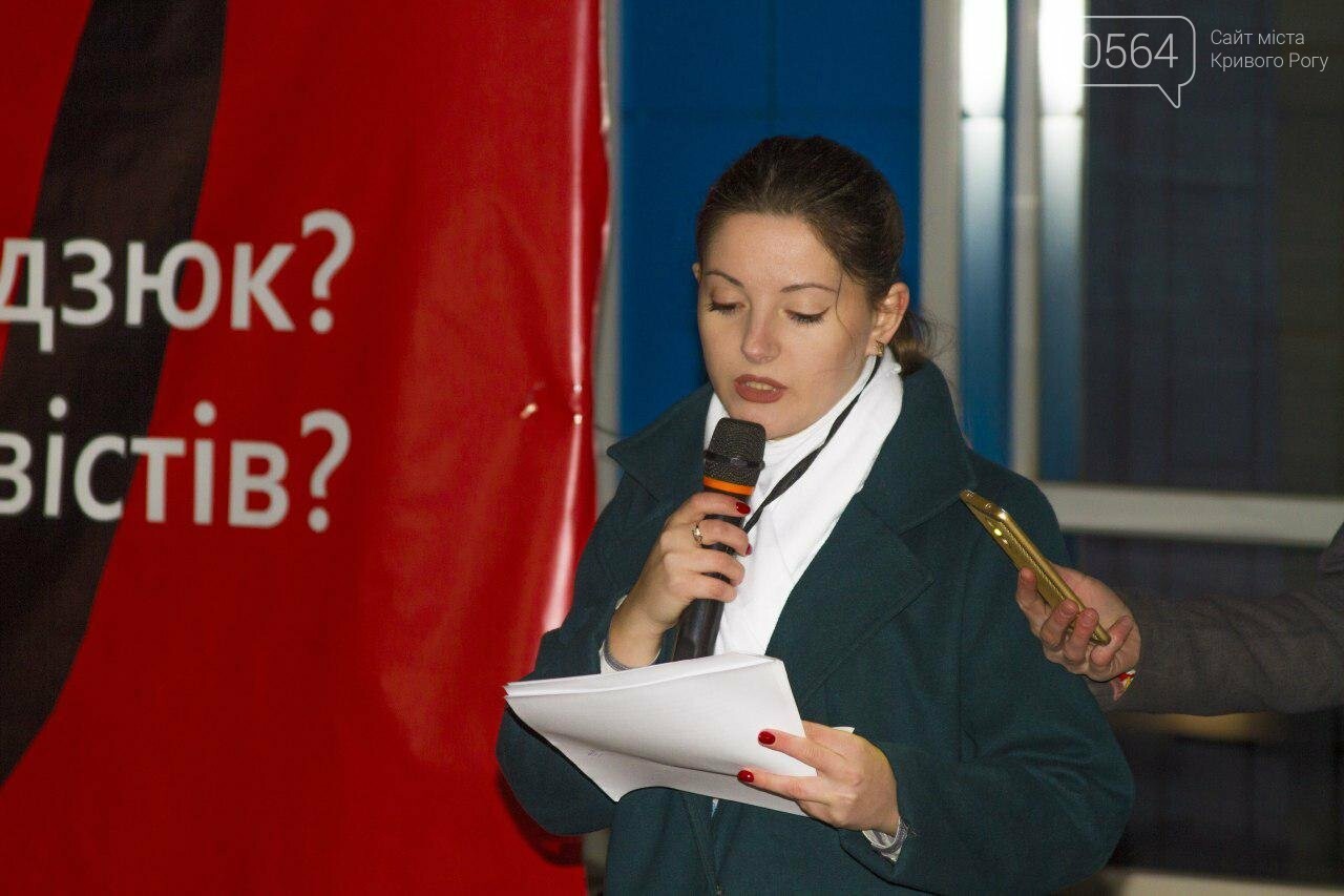 "Активистов убивают вашими руками!", - участники митинга-ре..., фото-3 "Активистов убивают вашими руками!", - участники митинга-реквиема в Кривом Роге обвинили полицию в соучастии и бездействии, - ФОТО, ВИДЕО , фото-3
