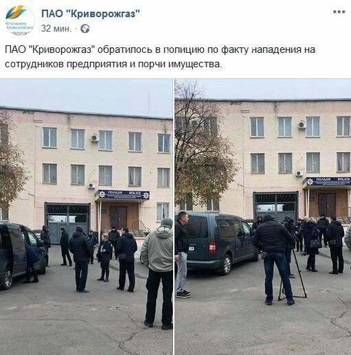 На служебной иномарке "Криворожгаза" неизвестные разбили с..., фото-2 На служебной иномарке "Криворожгаза" неизвестные разбили стекло. Компания обратилась в полицию, фото-2