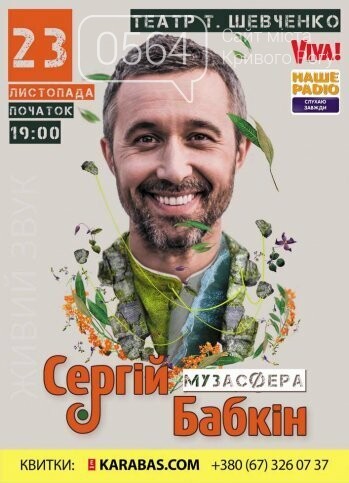 Молчаливое шествие, историческая лекция о Голодоморе, курс..., фото-1 Молчаливое шествие, историческая лекция о Голодоморе, курс по распознаванию лжи: куда пойти криворожанам на выходных, фото-1