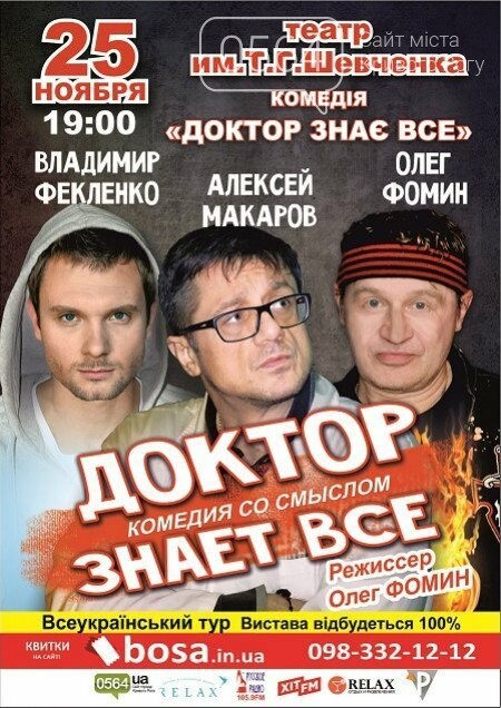 Молчаливое шествие, историческая лекция о Голодоморе, курс..., фото-3 Молчаливое шествие, историческая лекция о Голодоморе, курс по распознаванию лжи: куда пойти криворожанам на выходных, фото-3
