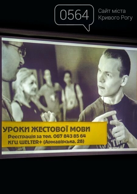 "Monatik", фестиваль о правах человека, тренинг для активис..., фото-5 "Monatik", фестиваль о правах человека, тренинг для активистов, презентация Медреформы: куда пойти криворожанам на выходных , фото-5