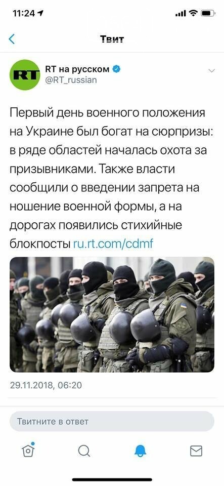 "Восстание подполковников" и "яд в водопроводе": ТОП-10 не..., фото-5 "Восстание подполковников" и "яд в водопроводе": ТОП-10 нелепых фейков о Военном положении в Украине, - ФОТО, фото-5