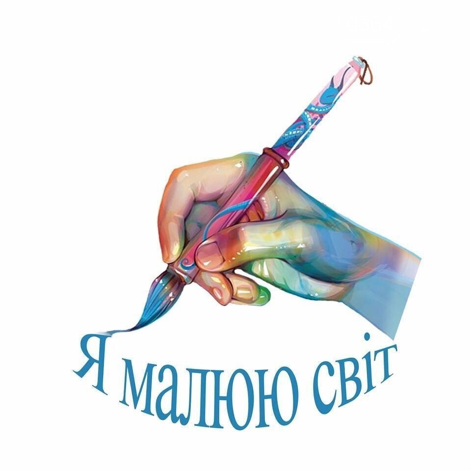 Эко-фестиваль, установление рекорда, дебатная школа: куда п..., фото-9 Эко-фестиваль, установление рекорда, дебатная школа: куда пойти криворожанам на выходных , фото-9