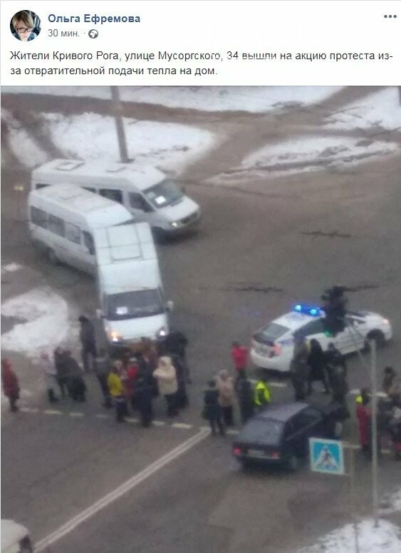 В Кривом Роге горожане перекрыли дорогу из-за тепла (ОБНОВЛ..., фото-1 В Кривом Роге горожане перекрыли дорогу из-за тепла (ОБНОВЛЕНО), фото-1