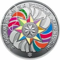 Нацбанк поздравил с праздниками памятными и сувенирными ден..., фото-2 Нацбанк поздравил с праздниками памятными и сувенирными деньгами, - ФОТО, фото-2