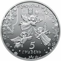 Нацбанк поздравил с праздниками памятными и сувенирными ден..., фото-1 Нацбанк поздравил с праздниками памятными и сувенирными деньгами, - ФОТО, фото-1