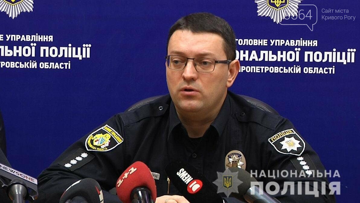 Полицию на Днепропетровщине можно вызвать с помощью мобильн..., фото-1 Полицию на Днепропетровщине можно вызвать с помощью мобильного приложения My Pol, - ФОТО, ВИДЕО, фото-1