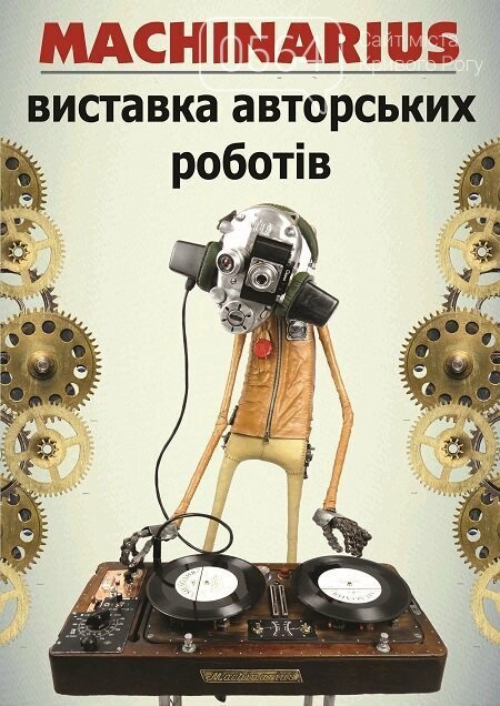Необычная встреча Нового года, празднование Дня рождения Ст..., фото-6 Необычная встреча Нового года, празднование Дня рождения Степана Бандеры: как криворожанам провести выходные , фото-6