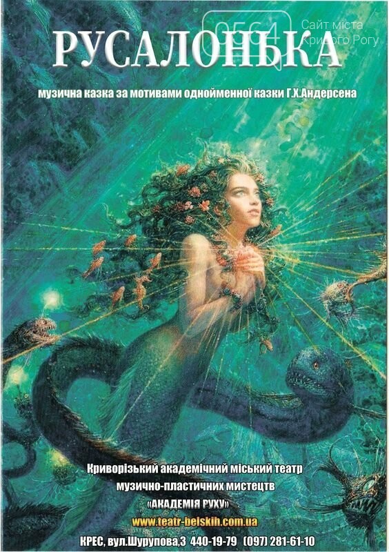Необычная встреча Нового года, празднование Дня рождения Ст..., фото-2 Необычная встреча Нового года, празднование Дня рождения Степана Бандеры: как криворожанам провести выходные , фото-2