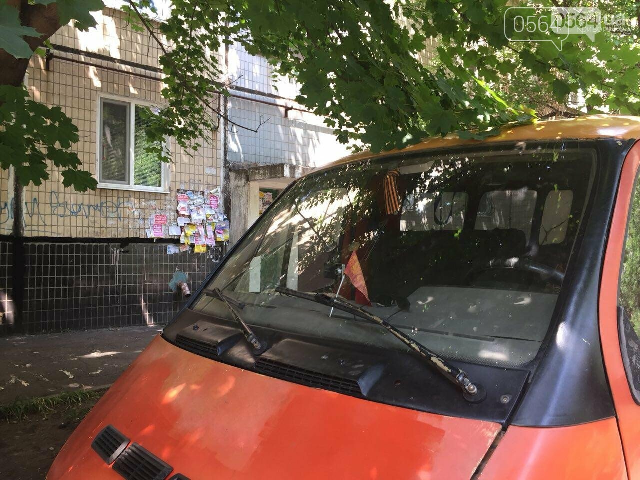 Что больше всего читали в 2018 году на 0564.ua, - ФОТО, фото-5 Что больше всего читали в 2018 году на 0564.ua, - ФОТО, фото-5