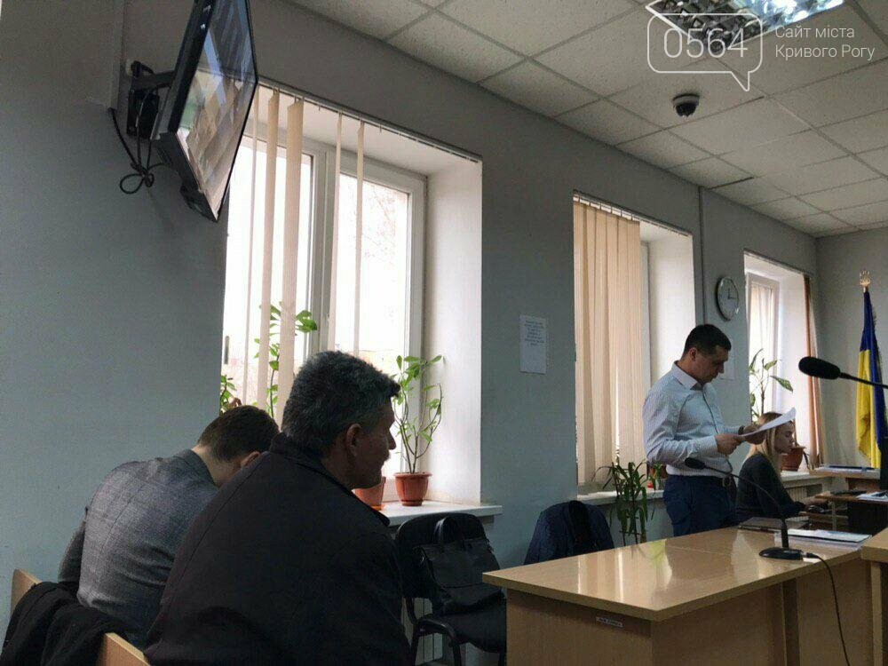 Защита: в деле криворожского автомайдановца надлежащих дока..., фото-4 Защита: в деле криворожского автомайдановца надлежащих доказательств его вины нет , - ФОТО, фото-4