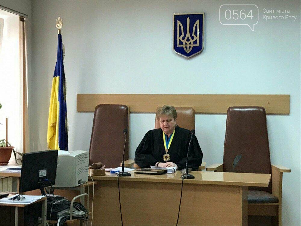 Защита: в деле криворожского автомайдановца надлежащих дока..., фото-2 Защита: в деле криворожского автомайдановца надлежащих доказательств его вины нет , - ФОТО, фото-2