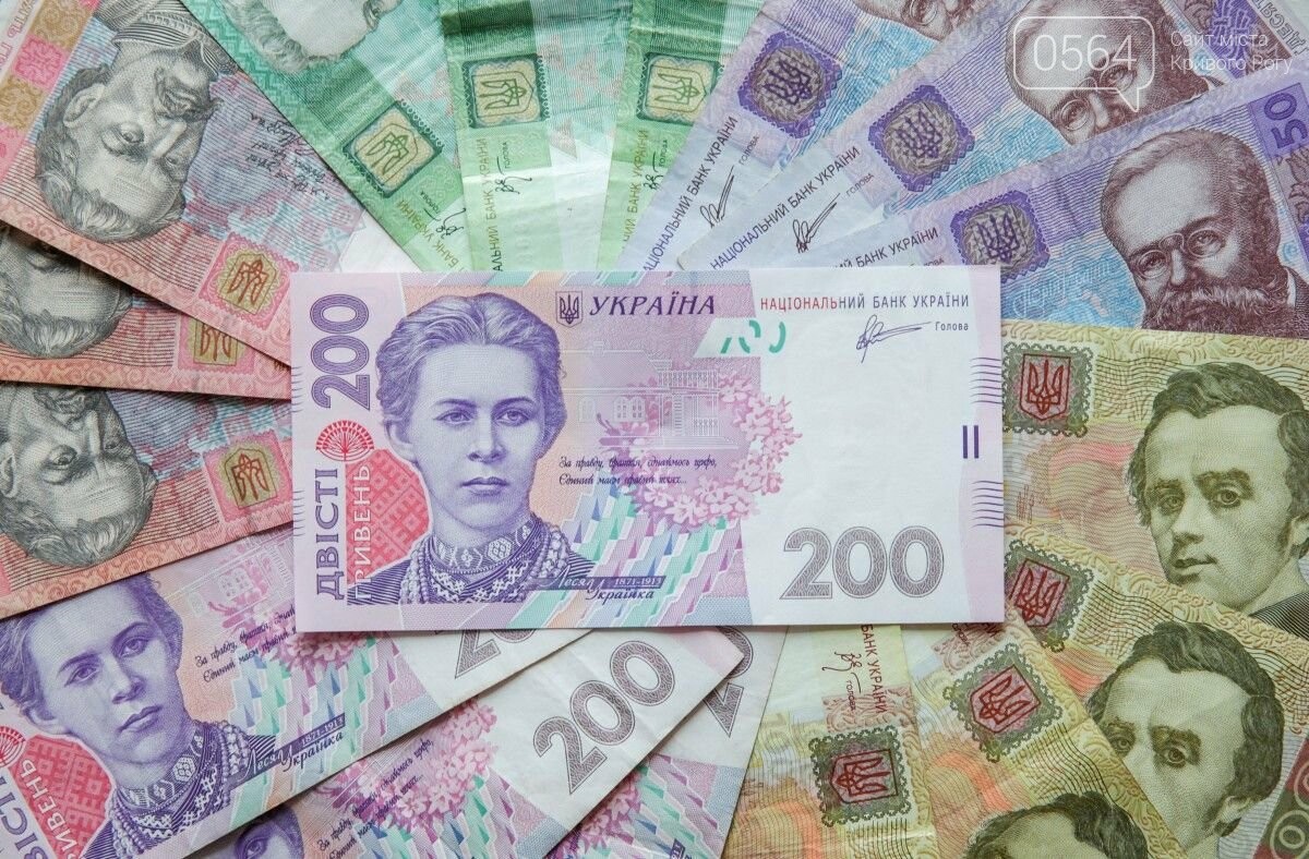 5 нововведений в жизни криворожан с 1 мая и одно со 2-го,..., фото-10 5 нововведений в жизни криворожан с 1 мая и одно со 2-го, - ФОТО, фото-10