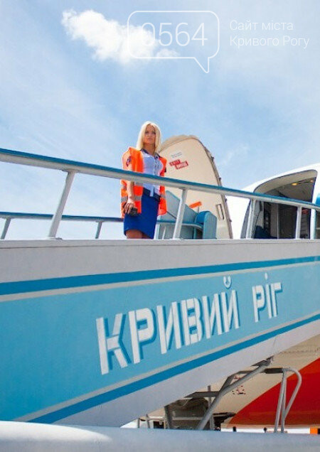 Лекция о мифах во времена ВМВ, борьба за гендерное равенст..., фото-11 Лекция о мифах во времена ВМВ, борьба за гендерное равенство, кантри-кросс: куда пойти криворожанам на выходных , фото-11