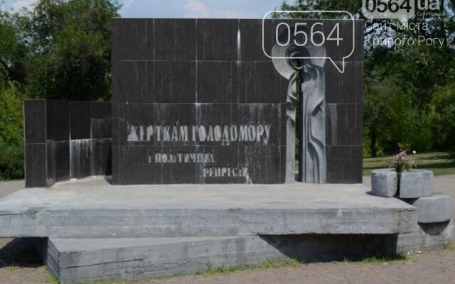 У Кривому Розі журналісти та священники закликали вшанувати..., фото-1 У Кривому Розі журналісти та священники закликали вшанувати пам'ять жертв політичних репресій, фото-1