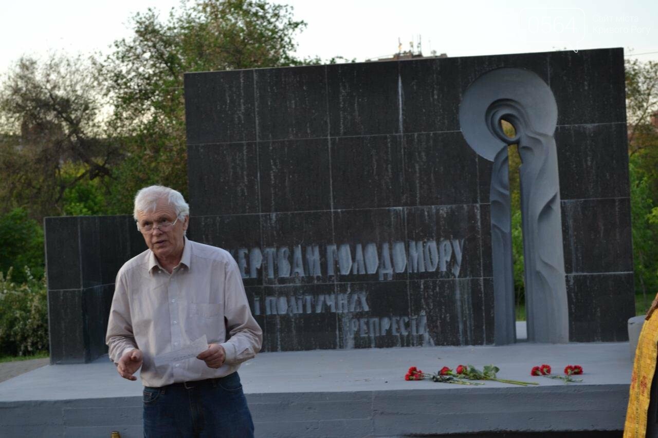 "Кожен п'ятий - шпигун": на жалобному віче розказали про ц..., фото-3 "Кожен п'ятий - шпигун": на жалобному віче розказали про ціну, яку заплатило Криворіжжя за "санацію" СРСР від небажаних осіб, фото-3