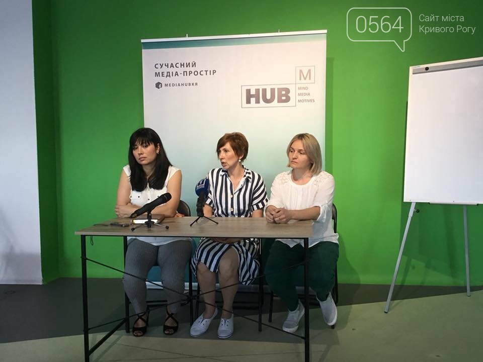 Родные онкобольных детей: для эффективного лечения в 8-й бо..., фото-1 Родные онкобольных детей: для эффективного лечения в 8-й больнице Кривого Рога нет ни лекарств ни оборудования, - ФОТО, ВИДЕО, фото-1