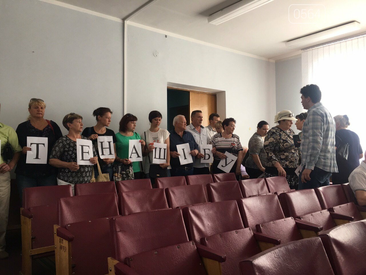 Криворожане требуют от депутатов спасти их дома,- ФОТО, В..., фото-11 Криворожане требуют от депутатов спасти их дома,- ФОТО, ВИДЕО, фото-11