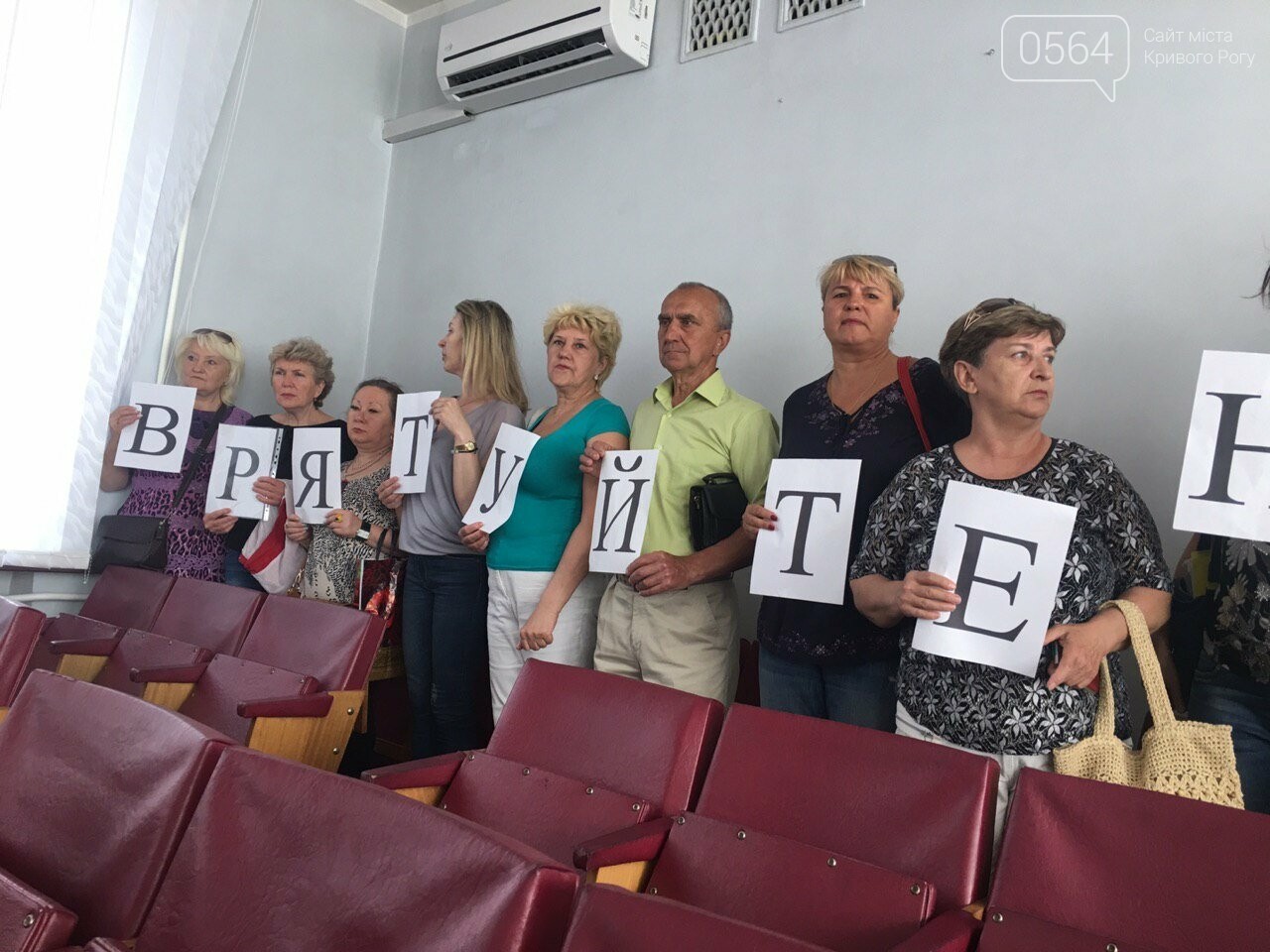 Криворожане требуют от депутатов спасти их дома,- ФОТО, В..., фото-15 Криворожане требуют от депутатов спасти их дома,- ФОТО, ВИДЕО, фото-15