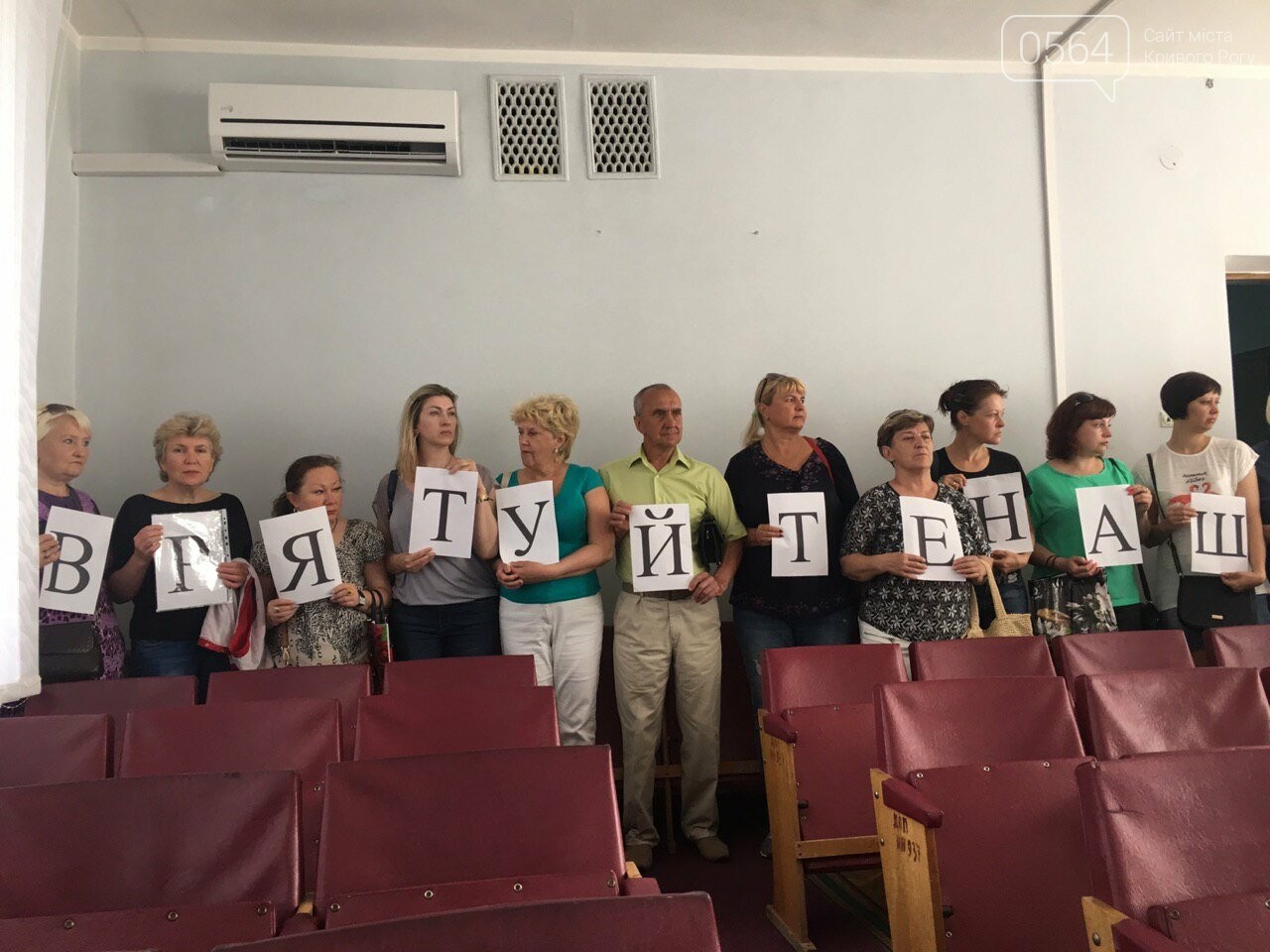 Криворожане требуют от депутатов спасти их дома,- ФОТО, В..., фото-12 Криворожане требуют от депутатов спасти их дома,- ФОТО, ВИДЕО, фото-12