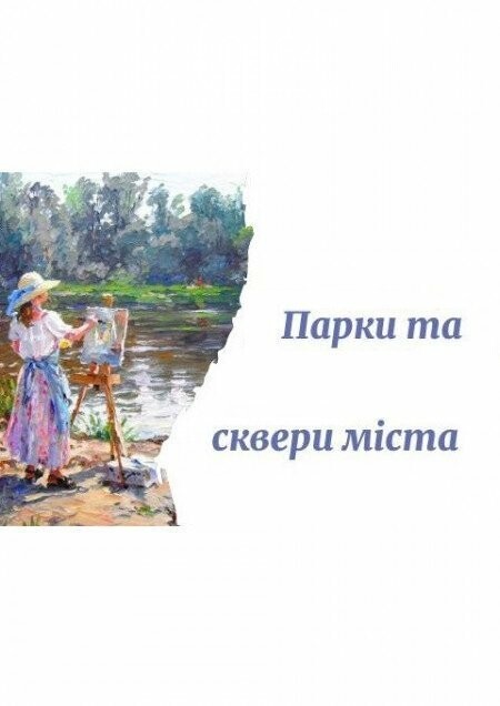 10 причин для того, чтобы ближайшие выходные провести в Кри..., фото-8 10 причин для того, чтобы ближайшие выходные провести в Кривом Роге, - АФИША, фото-8