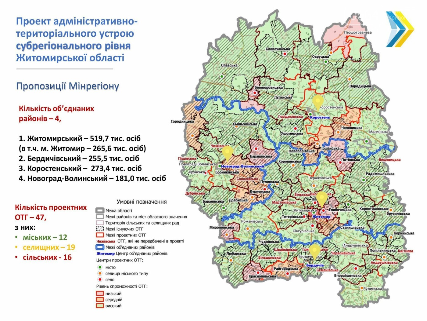 Карта крупского района