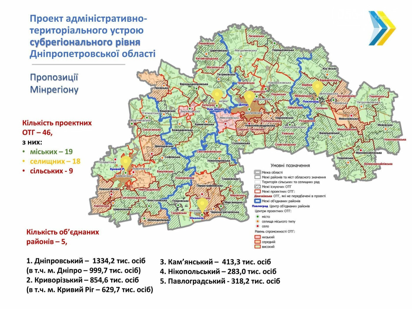 Карта крупского района