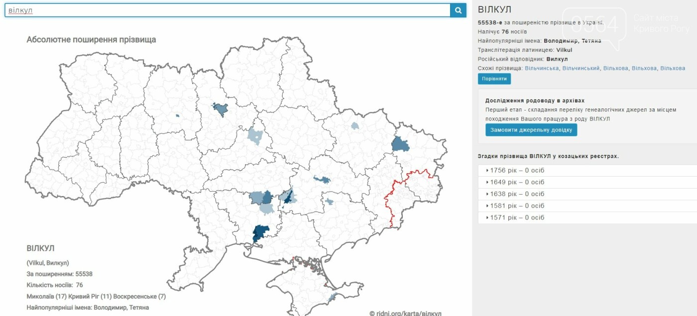 Интерактивная карта рб