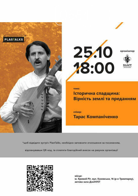 Гонки на выживание, Джаз на Почтовом, выставка кошек и ретр..., фото-1 Гонки на выживание, Джаз на Почтовом, выставка кошек и ретро-автомобилей: куда пойти криворожанам на выходных , фото-1