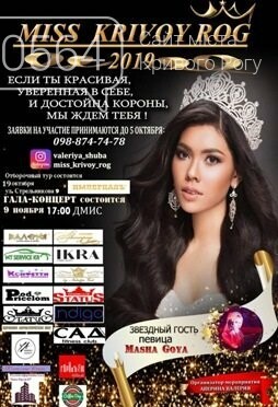 Модерн-балет, Ария с симфоническим оркестром, Тінь сонця,..., фото-8 Модерн-балет, Ария с симфоническим оркестром, Тінь сонця, презентация книги: куда пойти криворожанам на выходных , фото-8