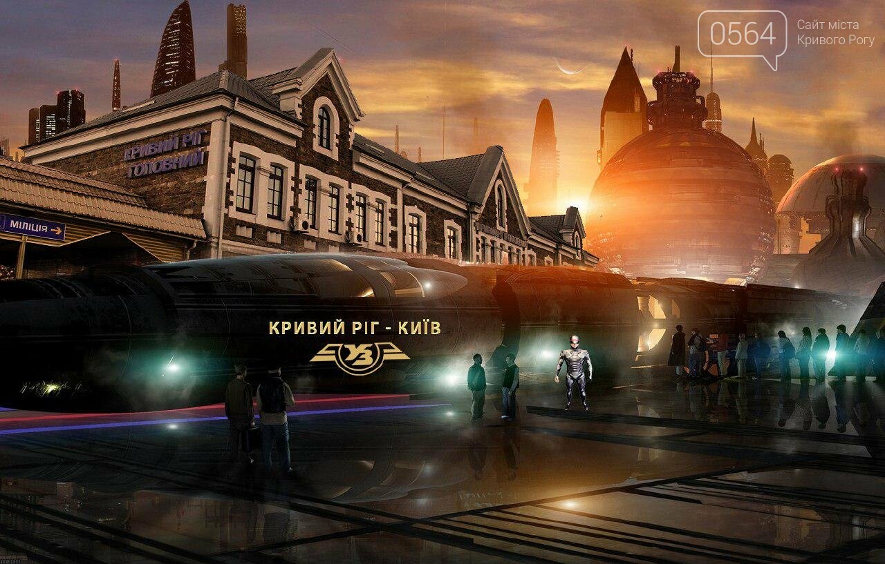 Кривбасс в 3000 году: как будет выглядеть наш город в буду..., фото-1 Кривбасс в 3000 году: как будет выглядеть наш город в будущем, - ФОТО , фото-1