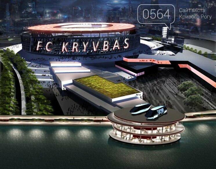 Кривбасс в 3000 году: как будет выглядеть наш город в буду..., фото-4 Кривбасс в 3000 году: как будет выглядеть наш город в будущем, - ФОТО , фото-4