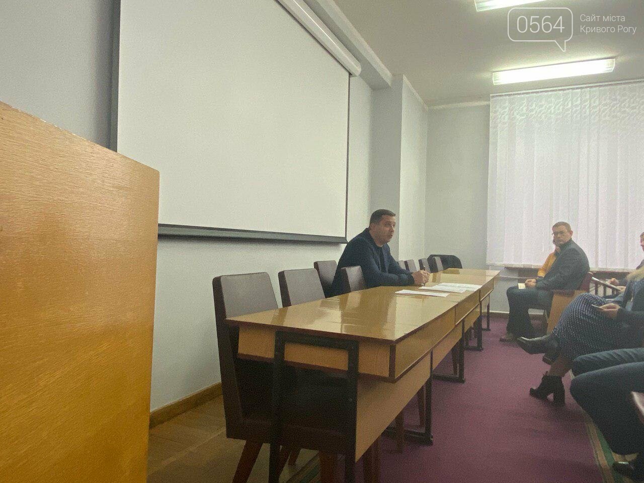 В Кривом Роге обсудили снижение тарифа, "копейки" в платеж..., фото-4 В Кривом Роге обсудили снижение тарифа, "копейки" в платежках, отказ от бесплатных счетчиков, и завершение отопительного сезона. - ФОТО , фото-4