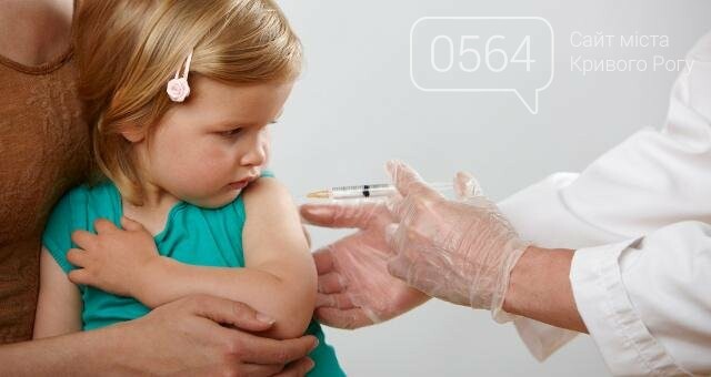Корь в Кривом Роге: кто и почему должен сделать прививку о..., фото-5 Корь в Кривом Роге: кто и почему должен сделать прививку от этой опасной болезни , фото-5