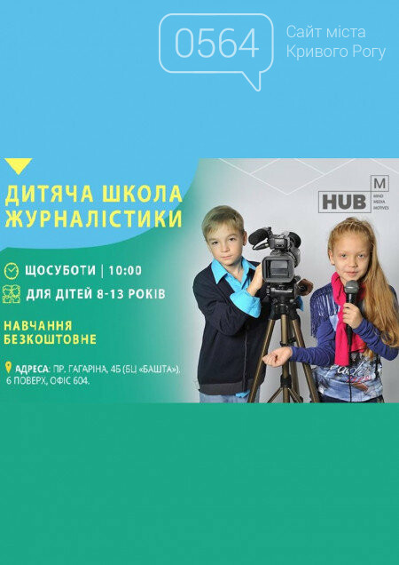 Мистер Икс, Серега, бальные танцы, Канібал Колекторъ и Мраз..., фото-9 Мистер Икс, Серега, бальные танцы, Канібал Колекторъ и Мразота: что ждет криворожан на выходных, фото-9