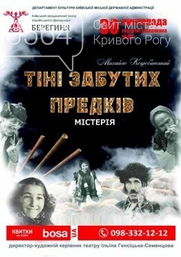 Сергей Притула, литературно-акустический вечер, Обыкновенно..., фото-6 Сергей Притула, литературно-акустический вечер, Обыкновенное чудо: куда пойти криворожанам на выходных , фото-6