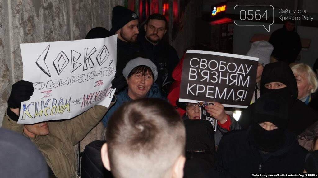 В Днепре пикетировали кинофест, поддерживаемый УПЦ МП, на к..., фото-2 В Днепре пикетировали кинофест, поддерживаемый УПЦ МП, на котором показывали российские фильмы, - ФОТО, фото-2