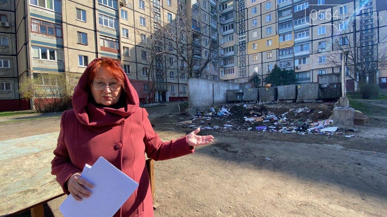 "Даже не смешно": криворожанам на просьбу реконструировать..., фото-6 "Даже не смешно": криворожанам на просьбу реконструировать контейнерную площадку отчитались об уборке, - ФОТО, ВИДЕО , фото-6