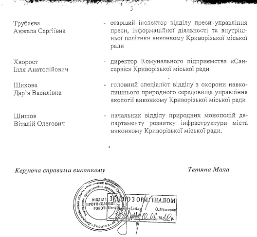 Создание рабочей группы для реализации проекта