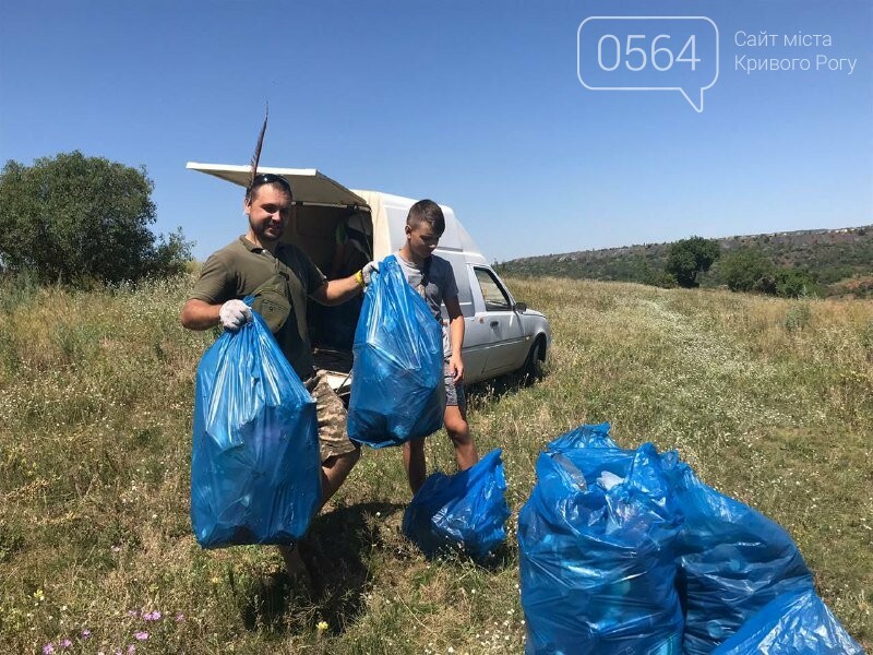 Криворожане очистили от мусора уникальный ландшафтный заказник, фото-4 Криворожане очистили от мусора уникальный ландшафтный заказник, фото-4