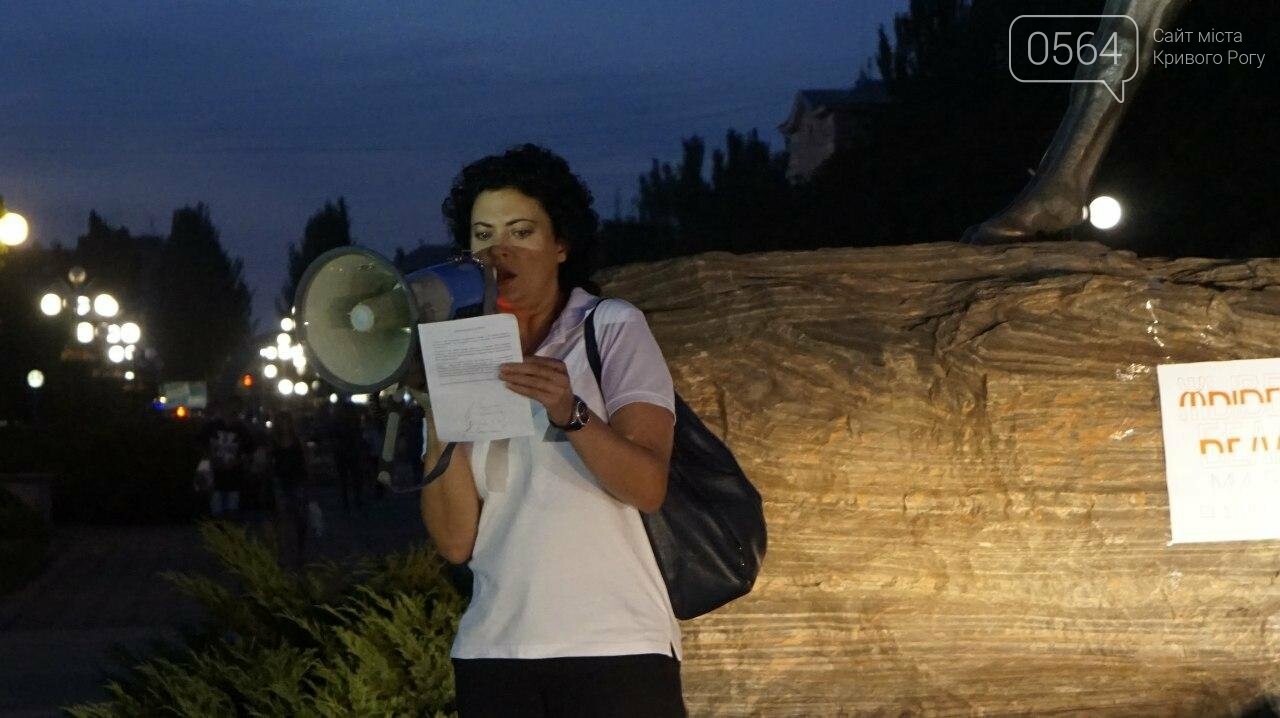 "Жыве Беларусь! Живе вечна!", - в Кривом Роге провели акци..., фото-3 "Жыве Беларусь! Живе вечна!", - в Кривом Роге провели акцию #BelarusWatch, - ФОТО, ВИДЕО, фото-3
