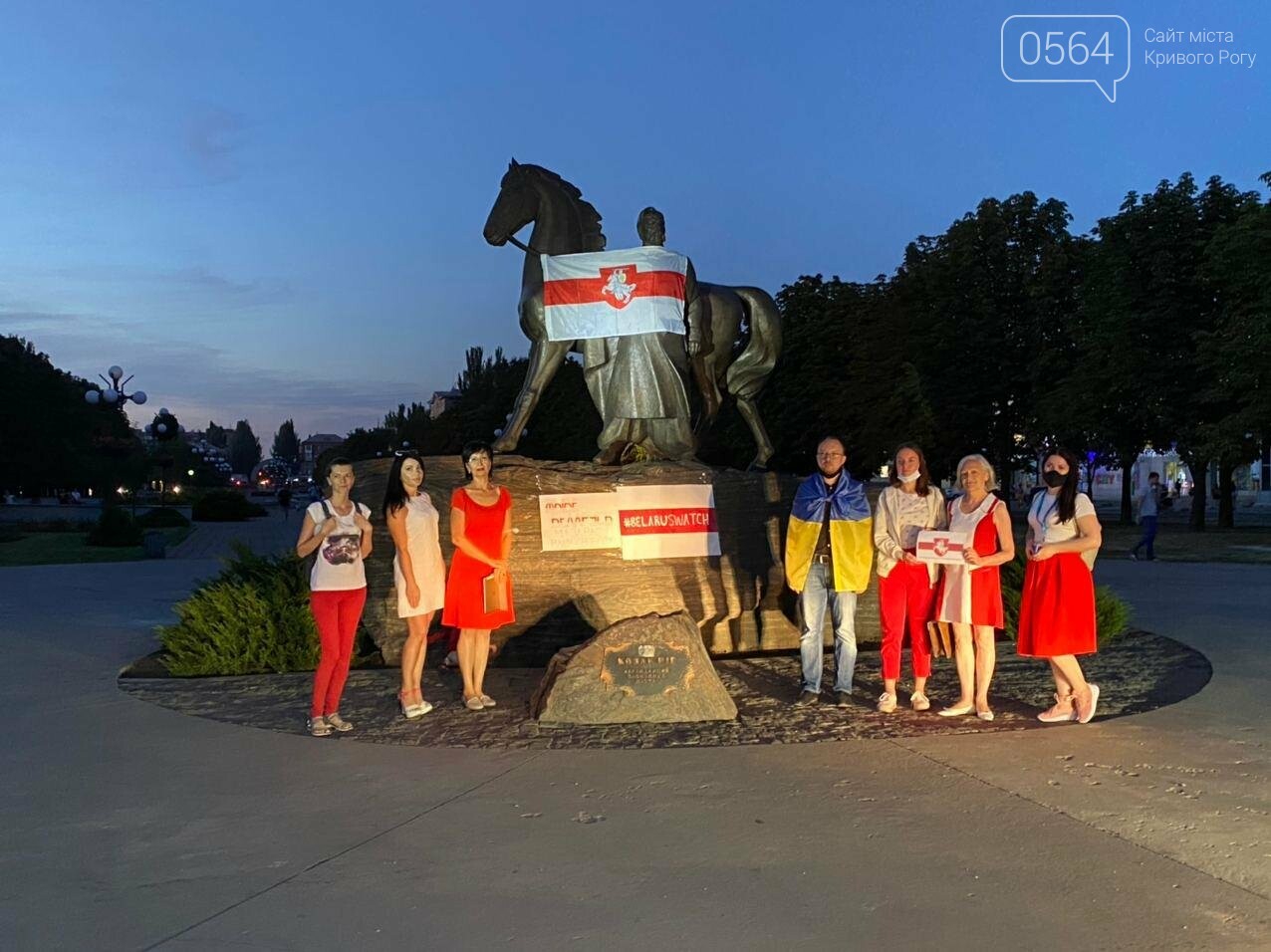 "Жыве Беларусь! Живе вечна!", - в Кривом Роге провели акци..., фото-1 "Жыве Беларусь! Живе вечна!", - в Кривом Роге провели акцию #BelarusWatch, - ФОТО, ВИДЕО, фото-1