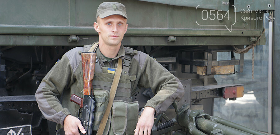 Они защищают Украину: истории криворожан, которые с начала..., фото-1 Они защищают Украину: истории криворожан, которые с начала войны обороняют территориальную целостность страны, - ФОТО, фото-1