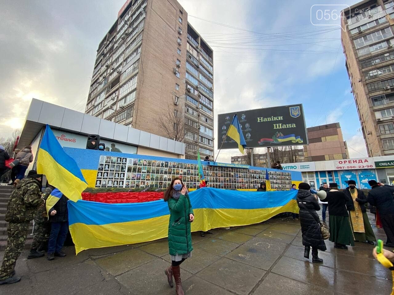 "Вместе по собственной воле с 1919": в День Соборности Украины криворожане создали Цепь единства, - ФОТО, ВИДЕО (ДОПОЛНЕНО), фото-5