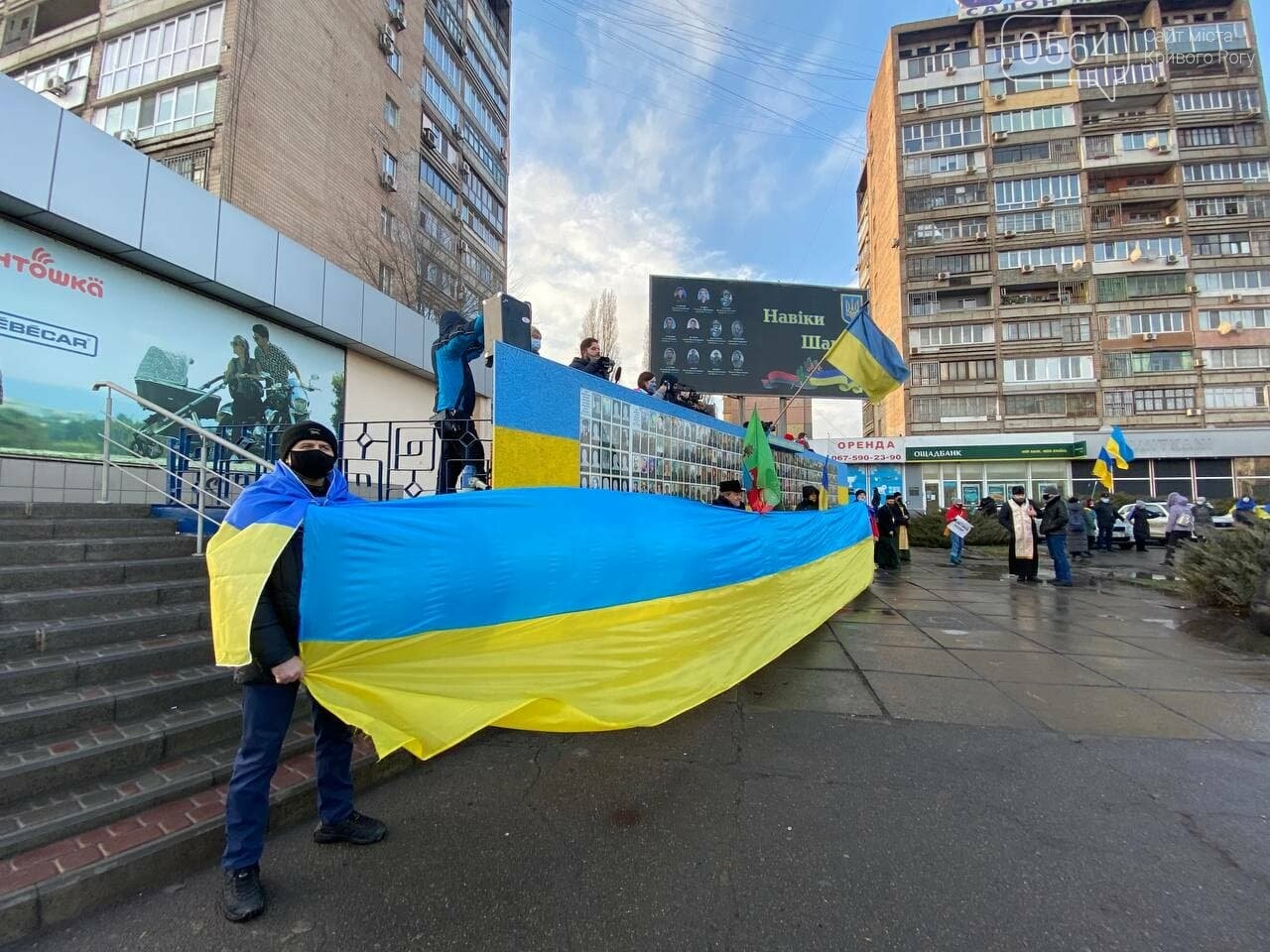 "Вместе по собственной воле с 1919": в День Соборности Украины криворожане создали Цепь единства, - ФОТО, ВИДЕО (ДОПОЛНЕНО), фото-33