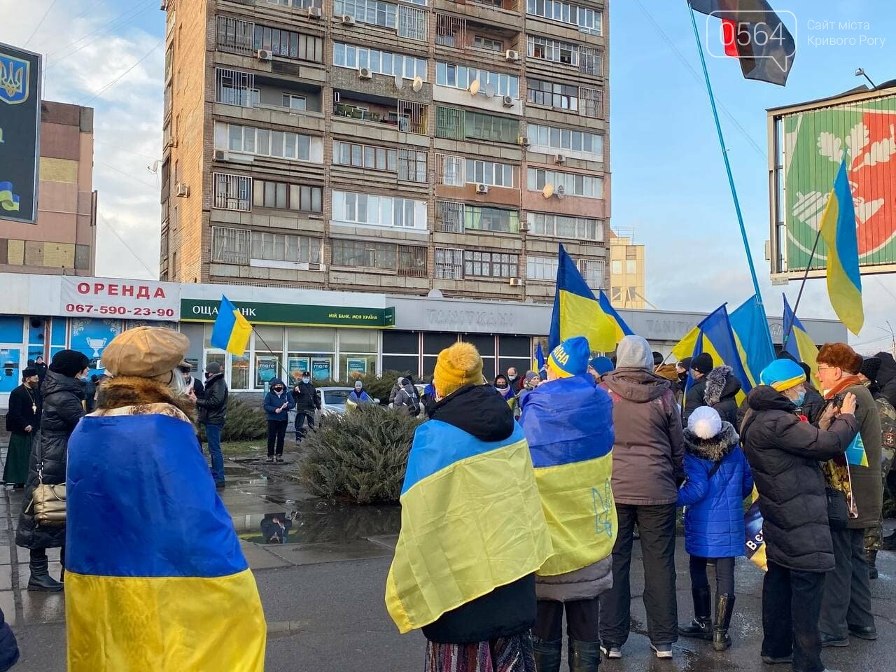 "Вместе по собственной воле с 1919": в День Соборности Украины криворожане создали Цепь единства, - ФОТО, ВИДЕО (ДОПОЛНЕНО), фото-32