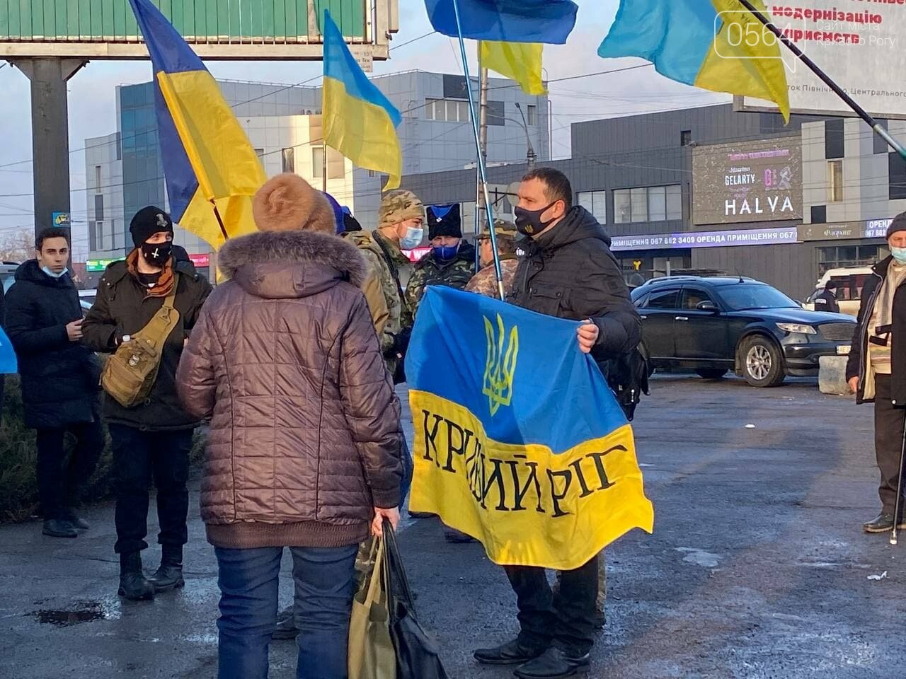 "Вместе по собственной воле с 1919": в День Соборности Украины криворожане создали Цепь единства, - ФОТО, ВИДЕО (ДОПОЛНЕНО), фото-31