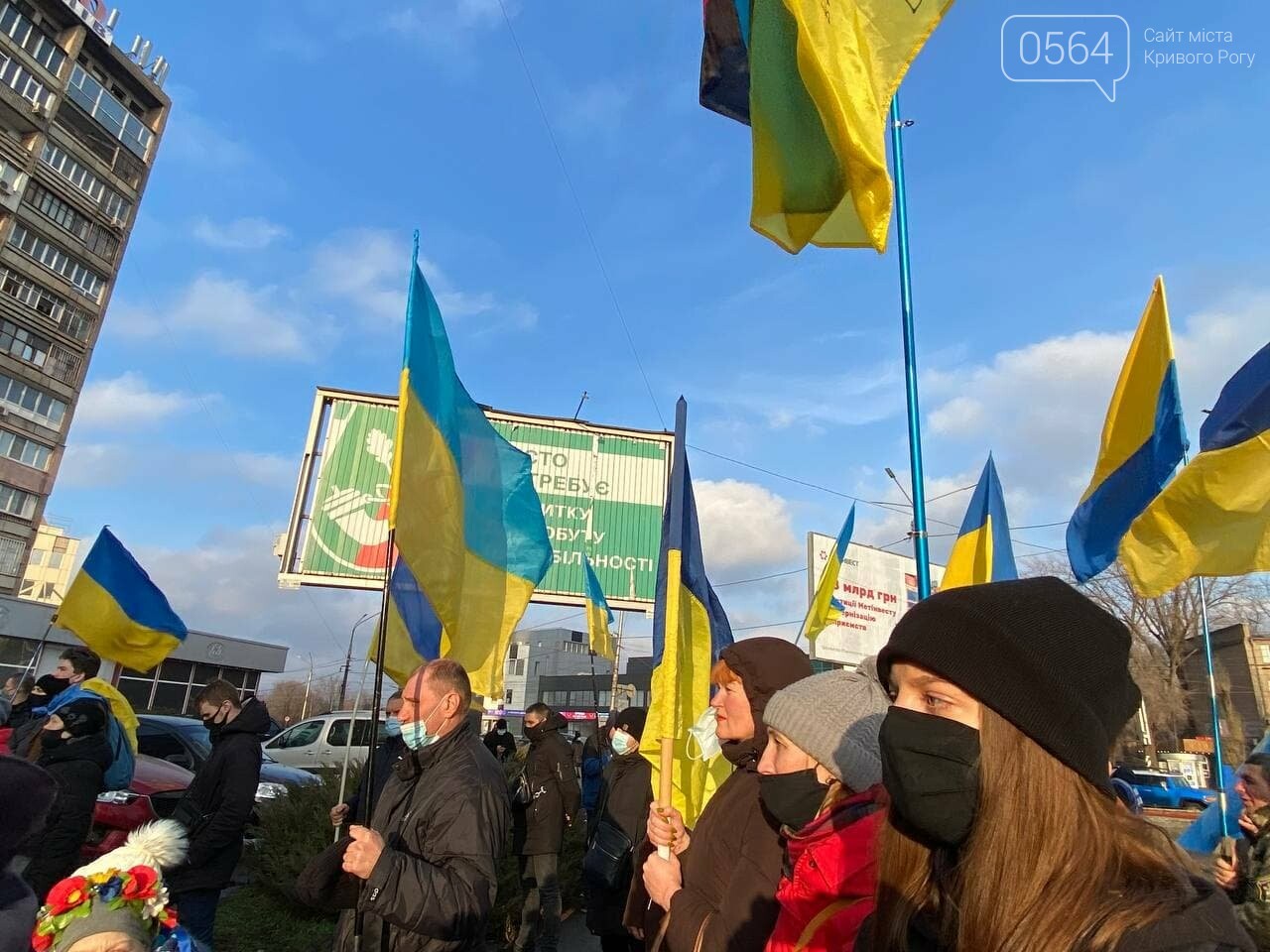 "Вместе по собственной воле с 1919": в День Соборности Украины криворожане создали Цепь единства, - ФОТО, ВИДЕО (ДОПОЛНЕНО), фото-28