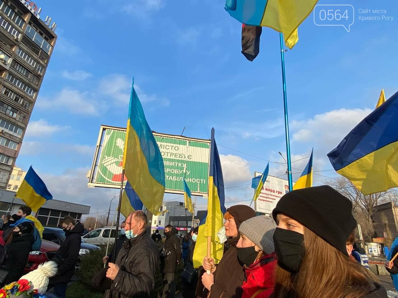 "Вместе по собственной воле с 1919": в День Соборности Украины криворожане создали Цепь единства, - ФОТО, ВИДЕО (ДОПОЛНЕНО), фото-26